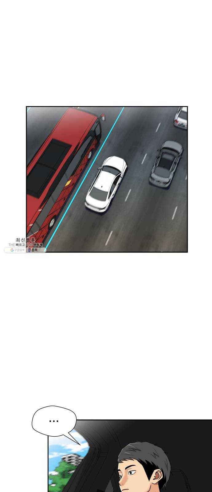 얼굴천재 시즌2 31화 인어의 진주 (9) 1