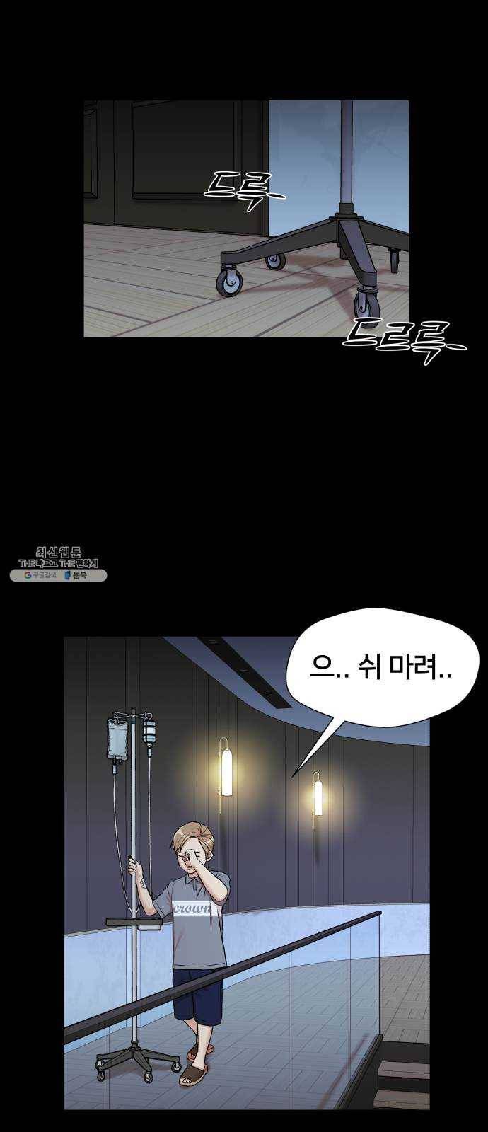 얼굴천재 시즌2 31화 인어의 진주 (9) 29