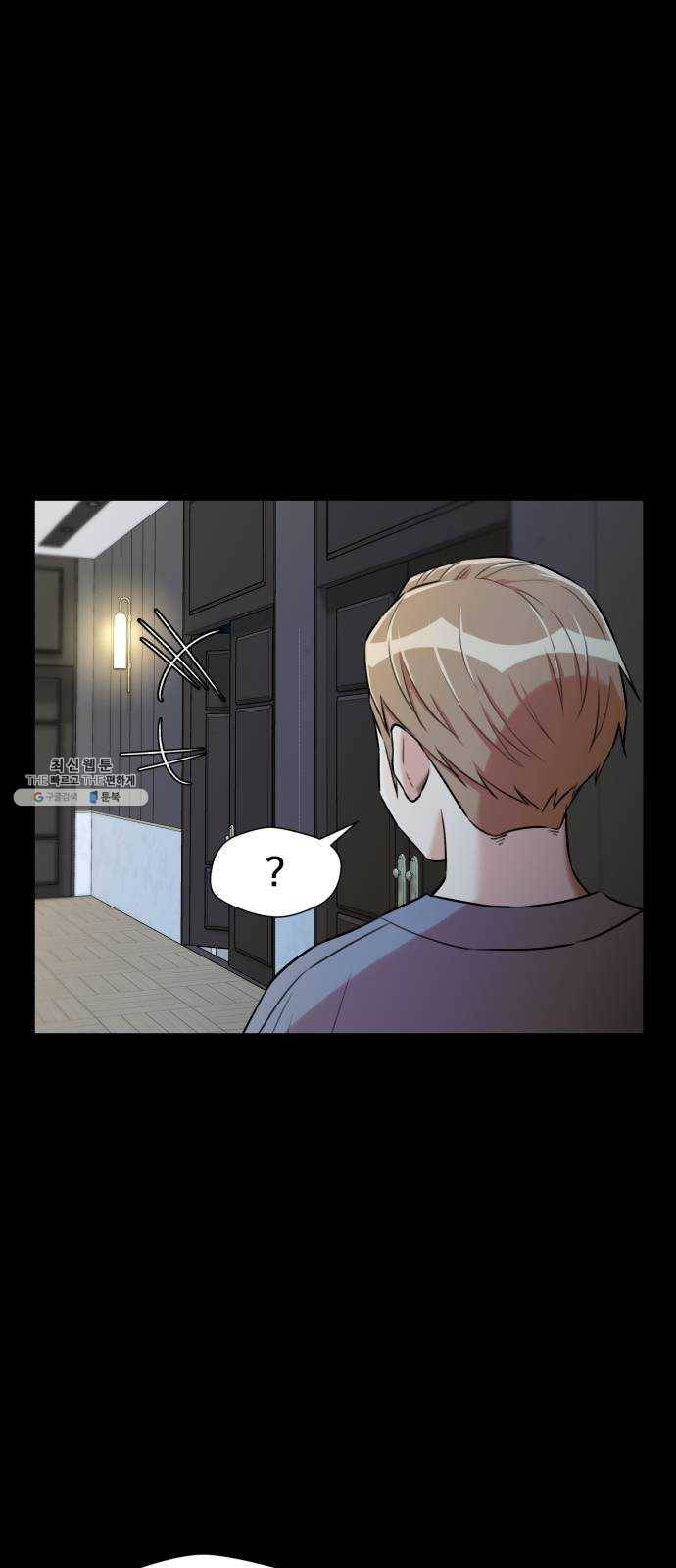 얼굴천재 시즌2 31화 인어의 진주 (9) 30