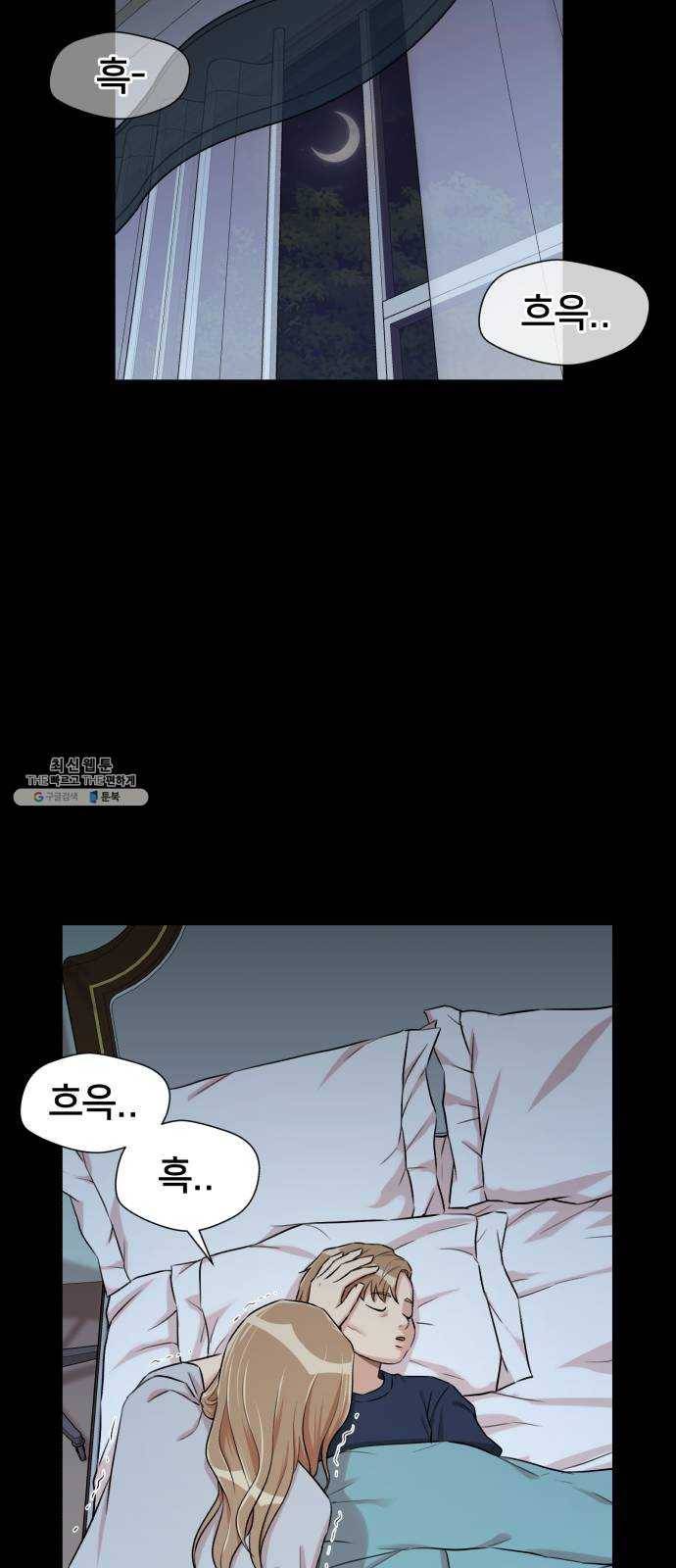 얼굴천재 시즌2 31화 인어의 진주 (9) 33