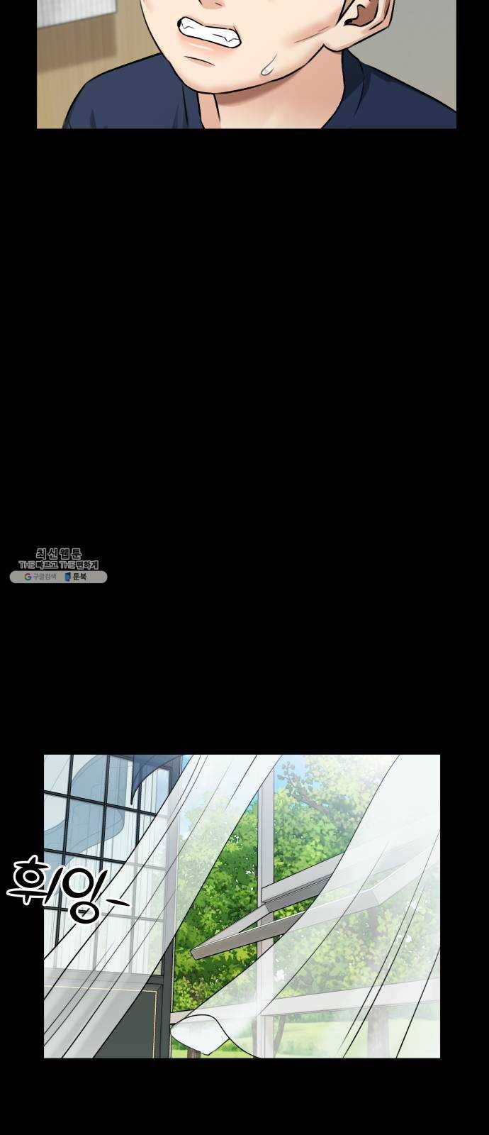 얼굴천재 시즌2 31화 인어의 진주 (9) 40