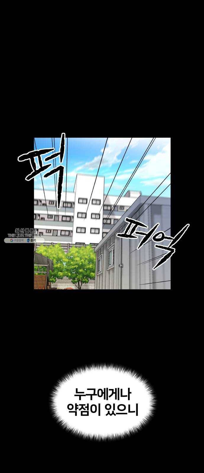 얼굴천재 시즌2 31화 인어의 진주 (9) 49