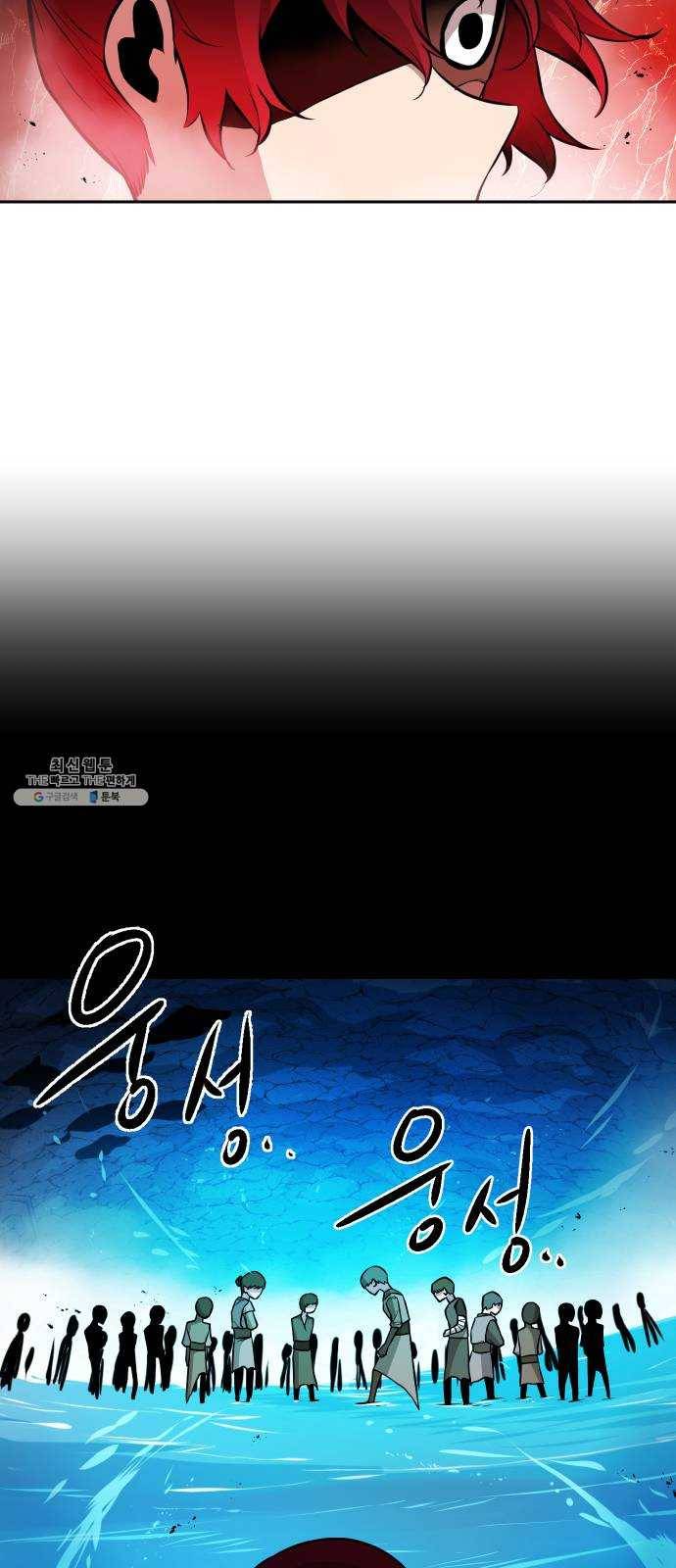 해귀 21화 27