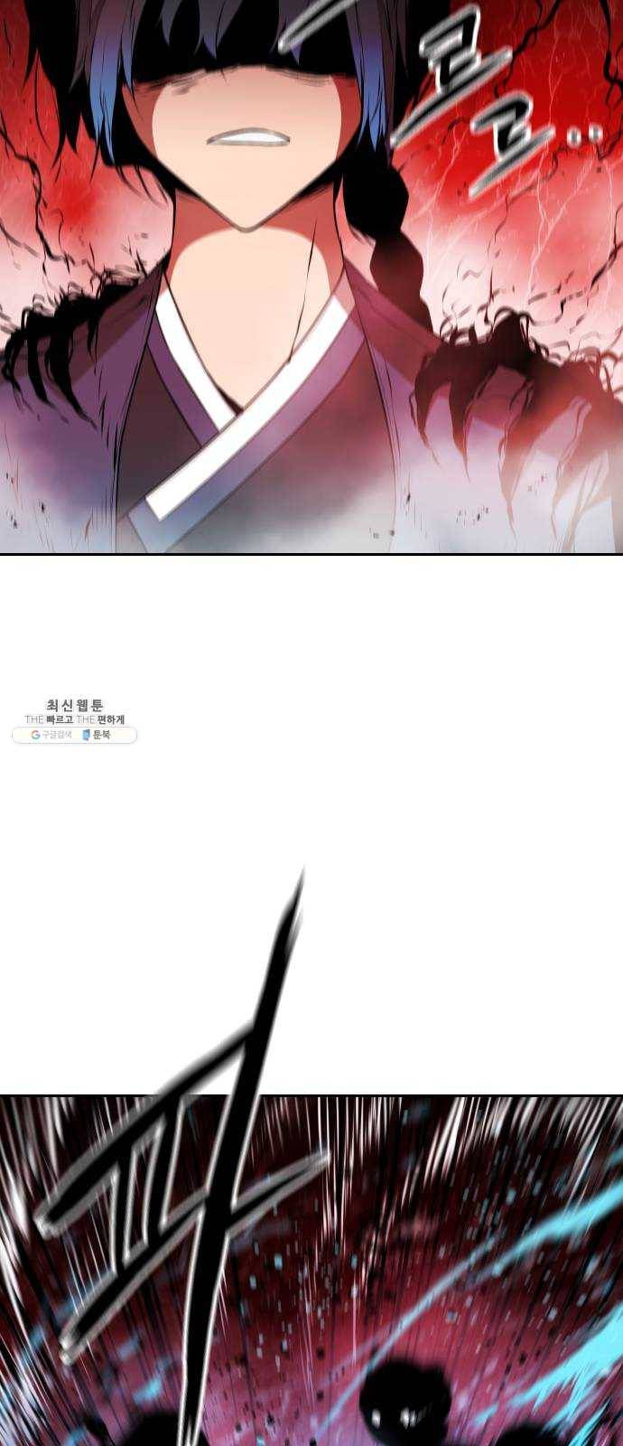 해귀 21화 43