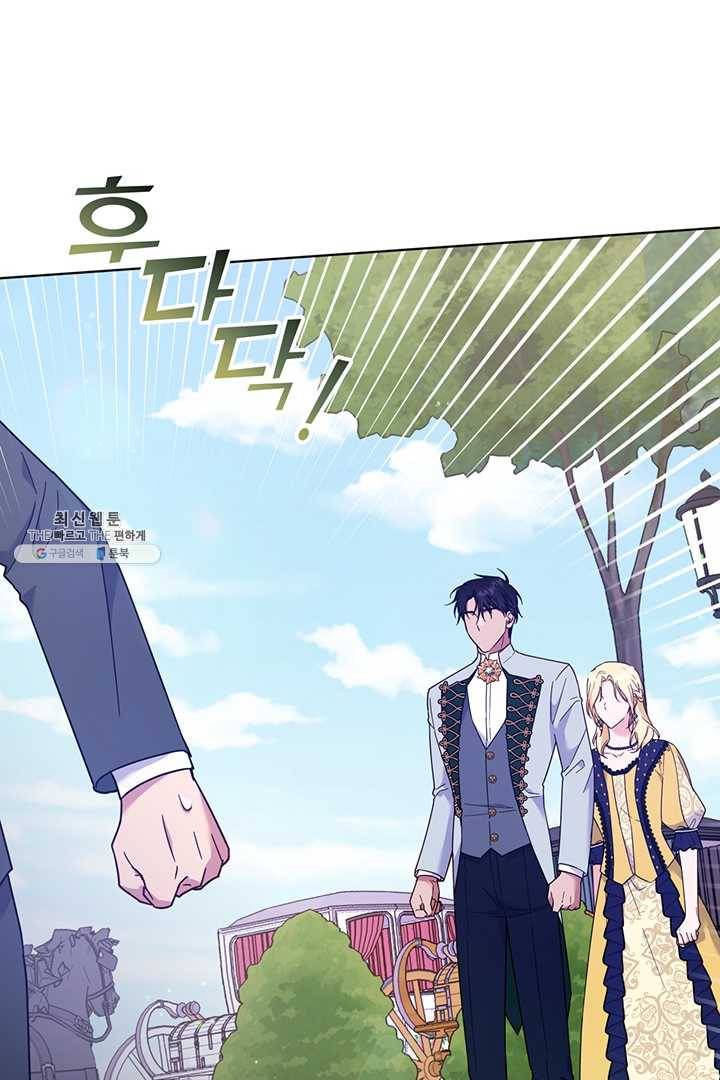 당신의 이해를 돕기 위하여 32화 6