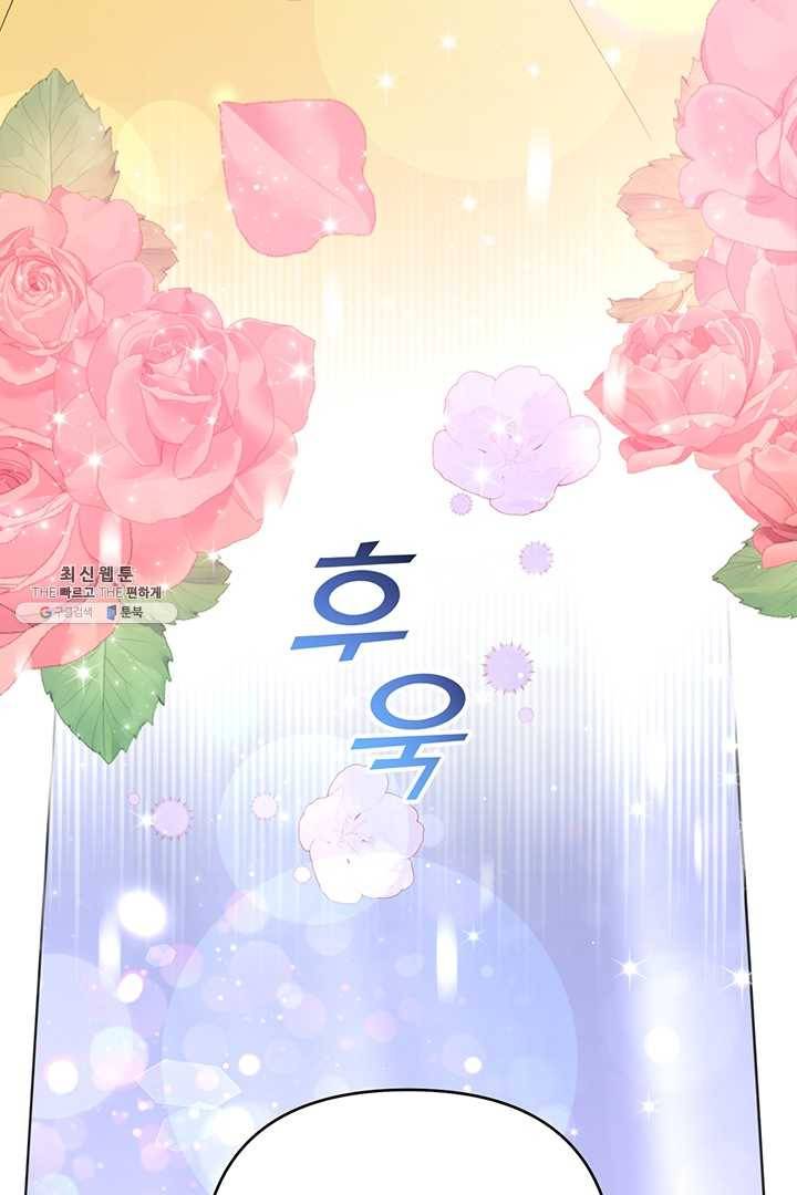당신의 이해를 돕기 위하여 32화 19