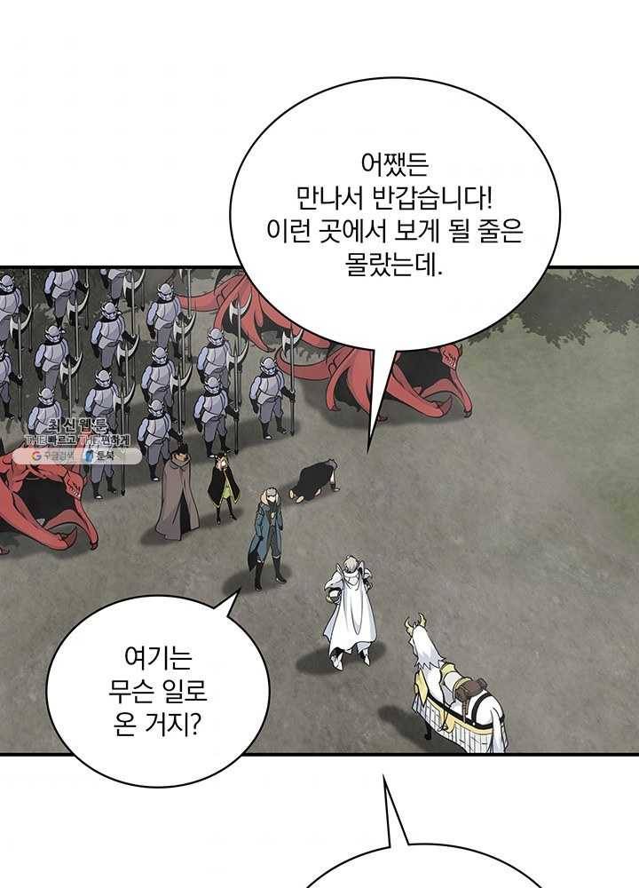 나는 될놈이다 91화 56