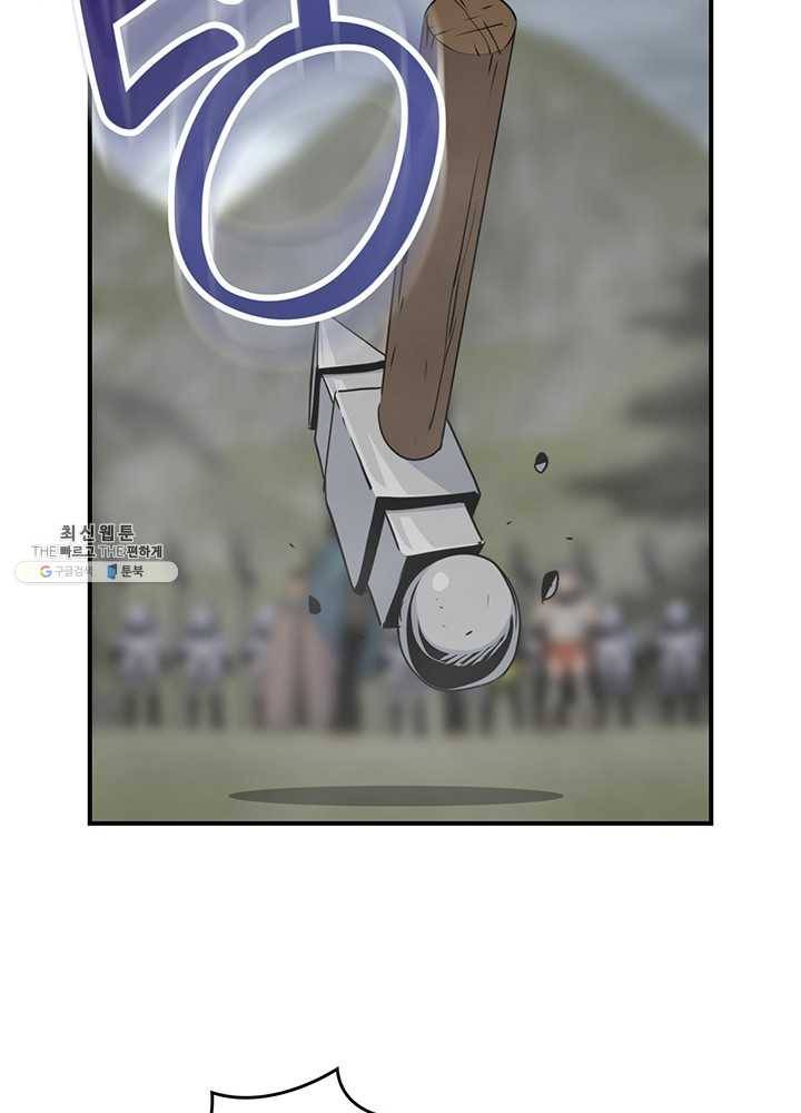 나는 될놈이다 91화 72