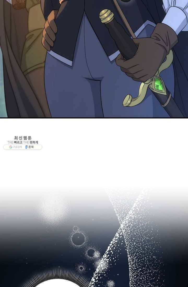 해골병사는 던전을 지키지 못했다 142화 14