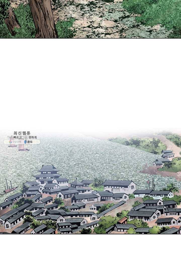 보표 91화 1부 마침 5