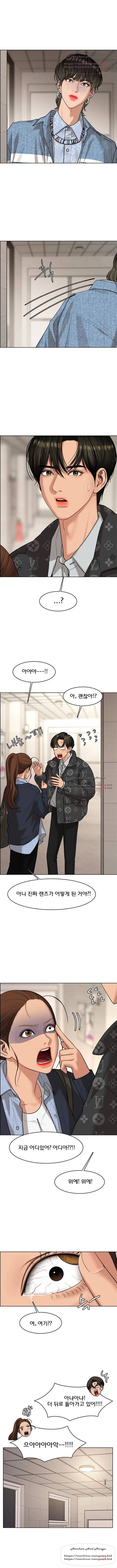 여신강림 161화 2
