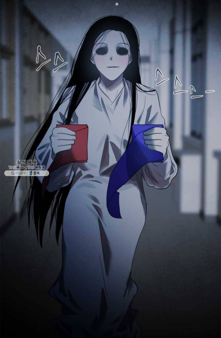 건마왕증 36화 7