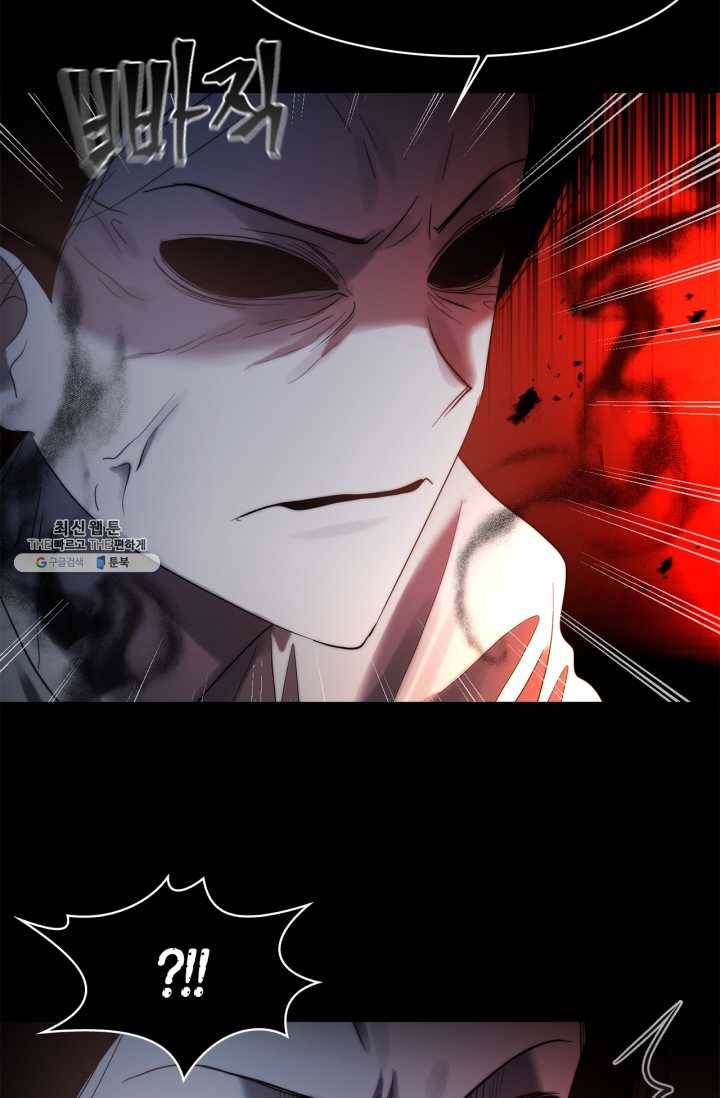 건마왕증 36화 11