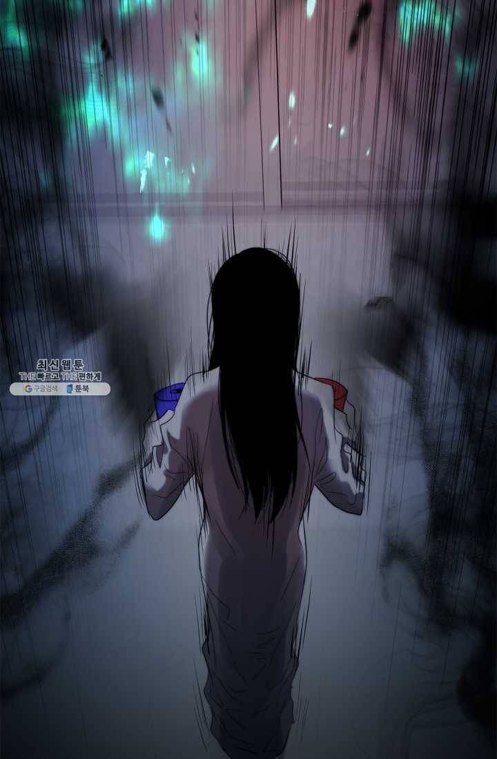 건마왕증 36화 13