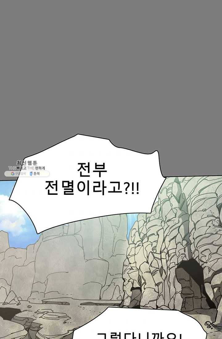 트러블37화 1