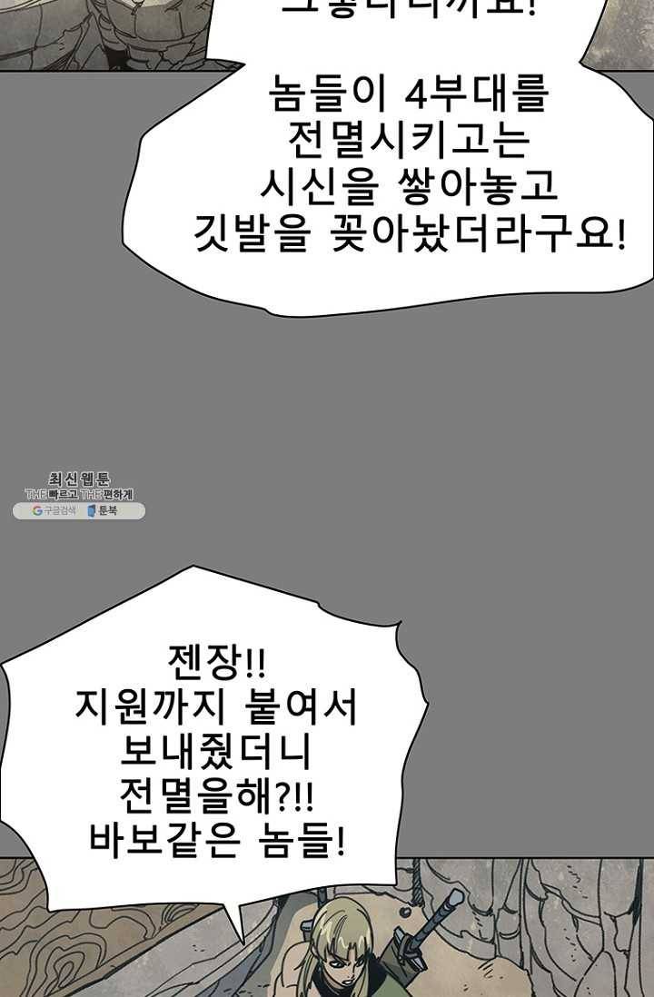 트러블37화 2