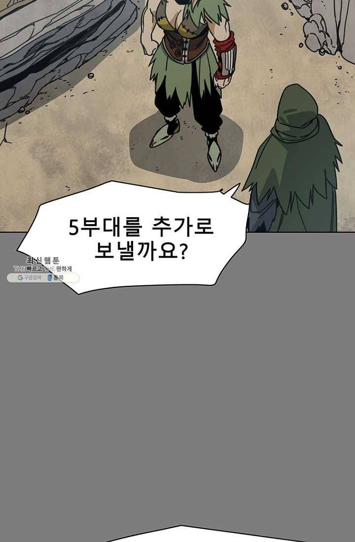 트러블37화 3