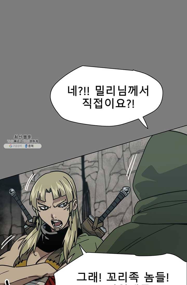 트러블37화 5