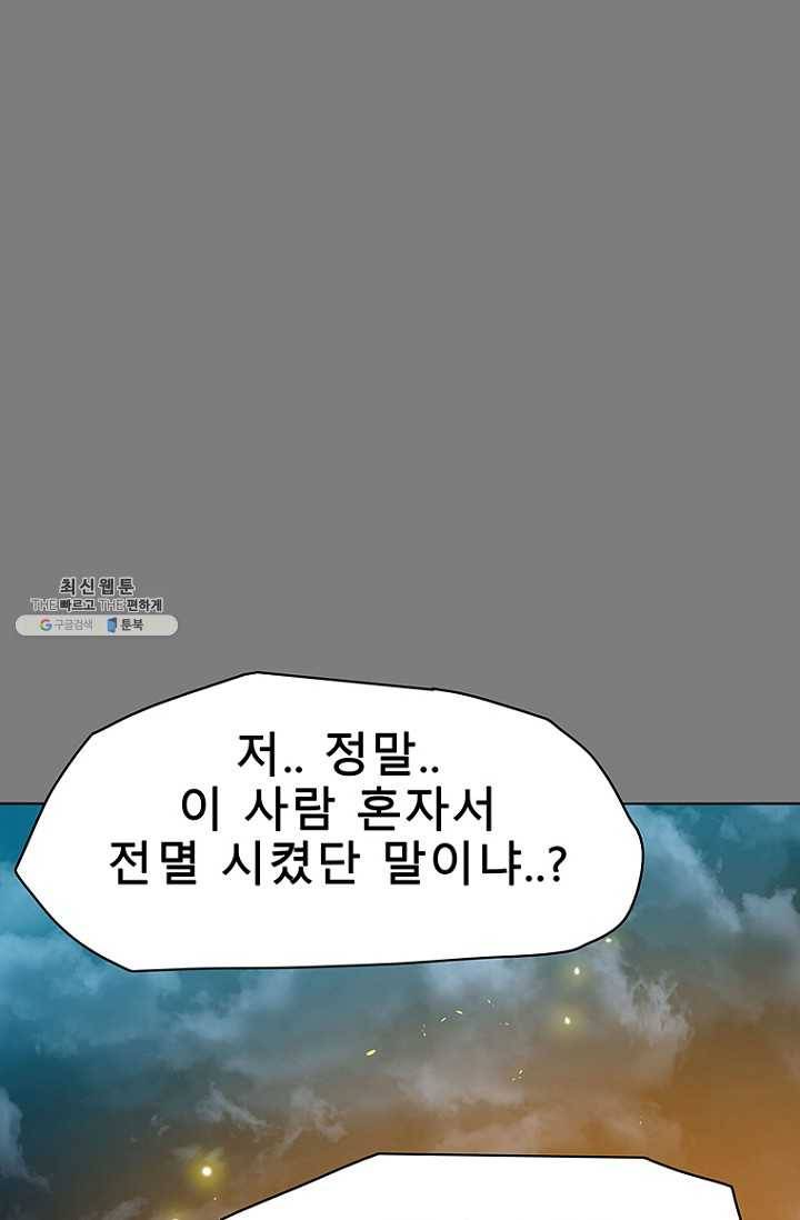 트러블37화 8