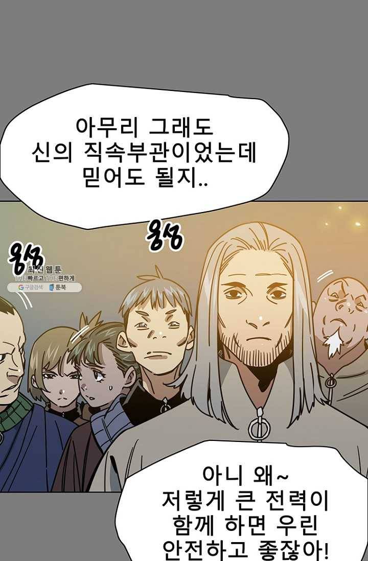 트러블37화 12
