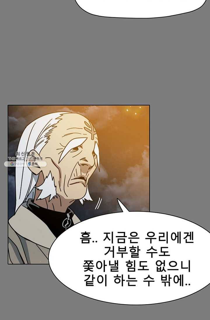 트러블37화 13
