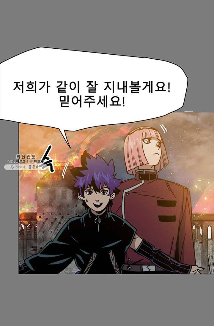 트러블37화 14