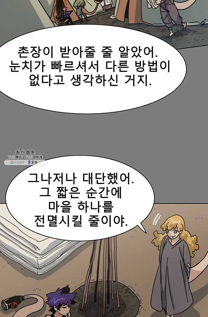 트러블37화 19