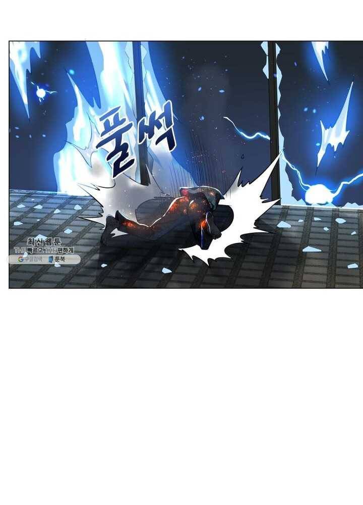 빌런리스트 50화 9