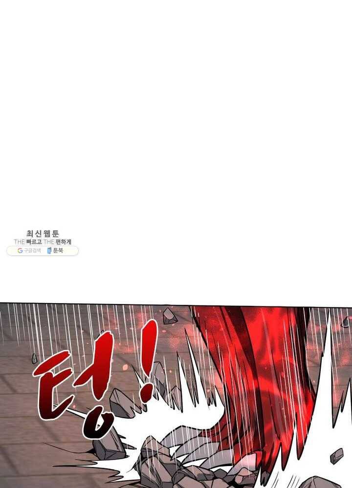 빌런리스트 50화 10