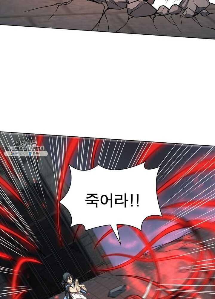 빌런리스트 50화 11