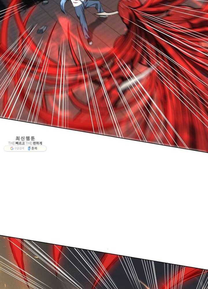 빌런리스트 50화 12