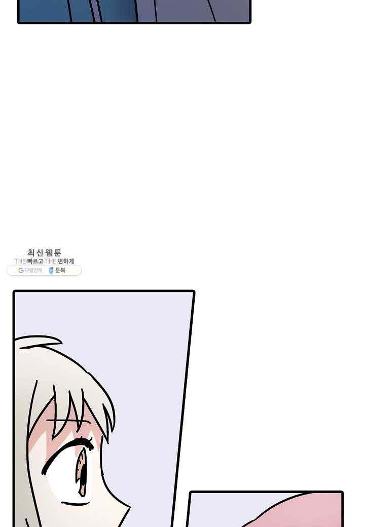 도덕과부도 53화 3