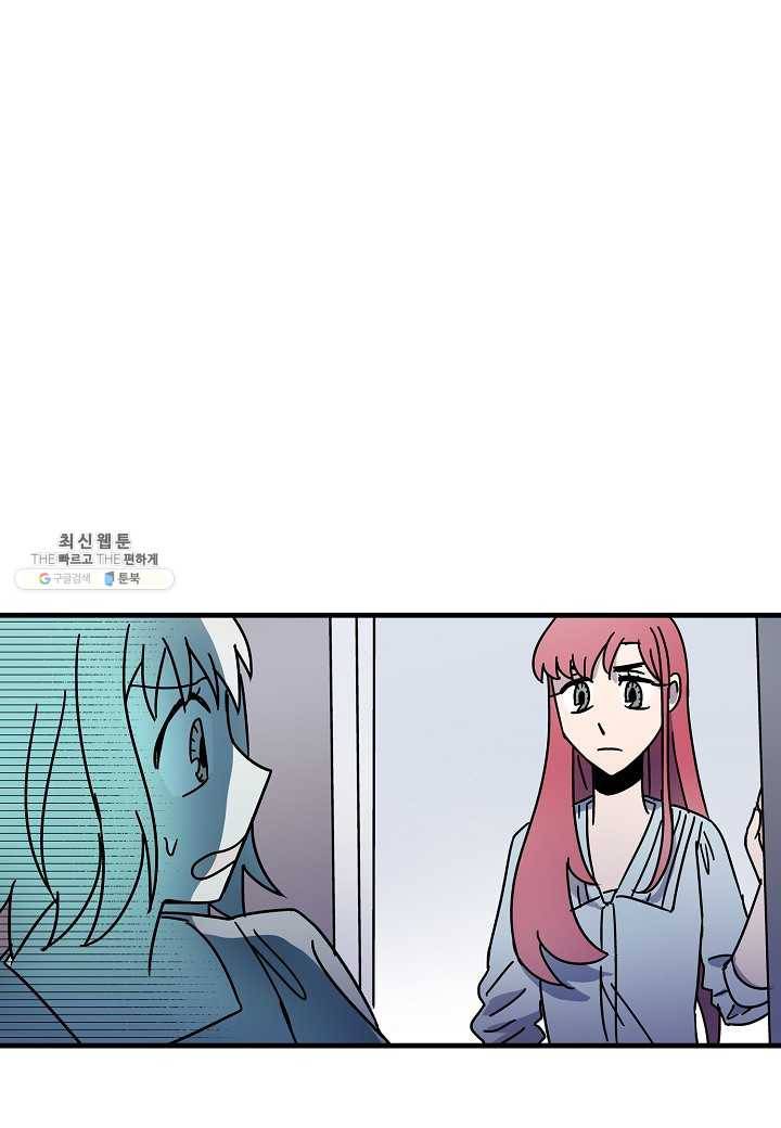 도덕과부도 53화 11