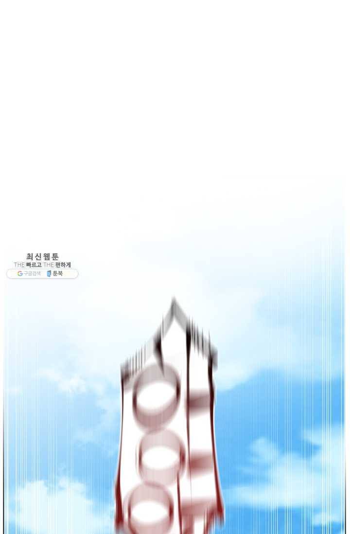 갱스쿨2 시즌2 54화 9