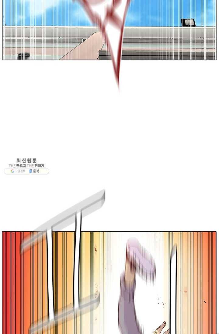 갱스쿨2 시즌2 54화 10