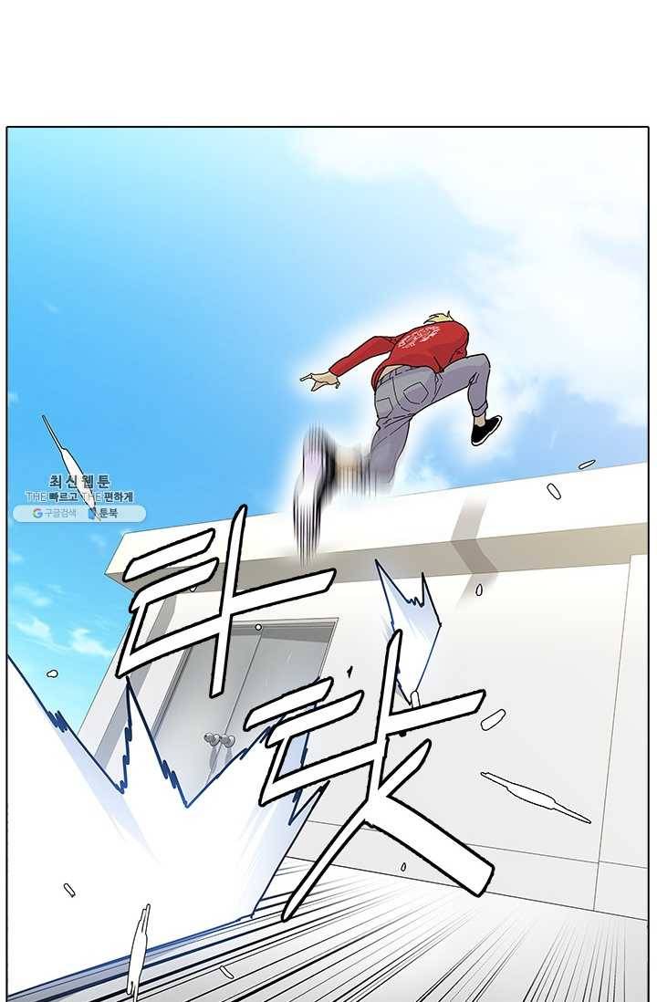 갱스쿨2 시즌2 54화 14