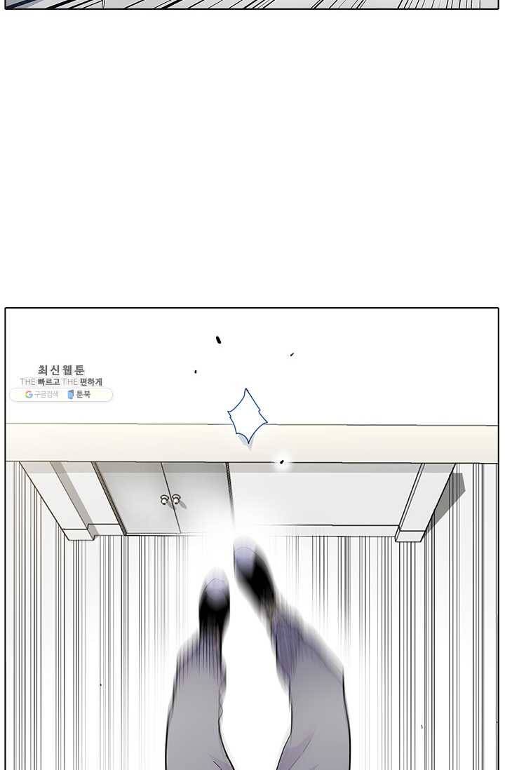 갱스쿨2 시즌2 54화 15