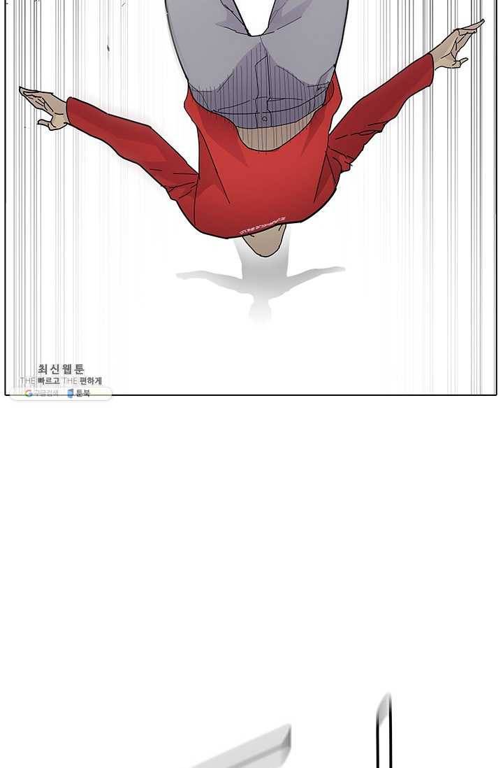 갱스쿨2 시즌2 54화 16