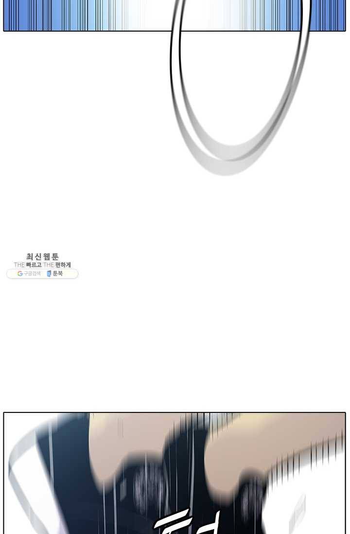 갱스쿨2 시즌2 54화 18