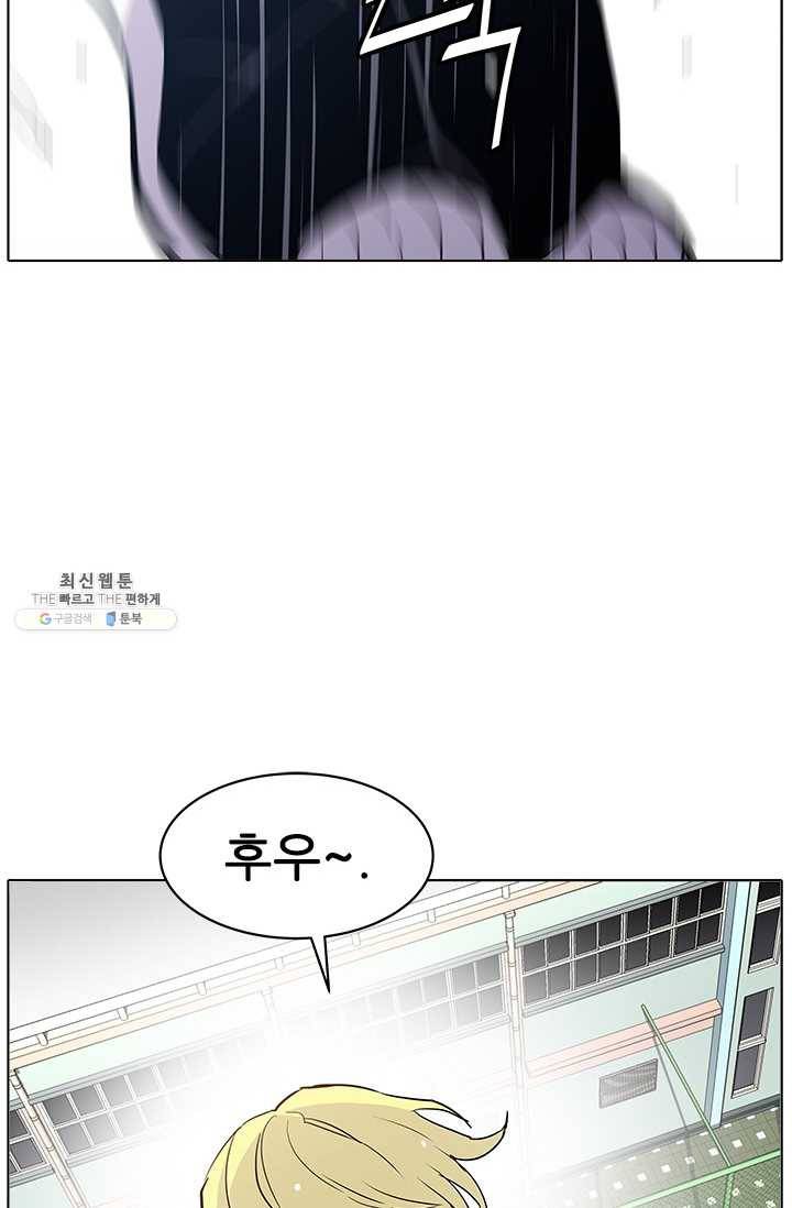 갱스쿨2 시즌2 54화 19
