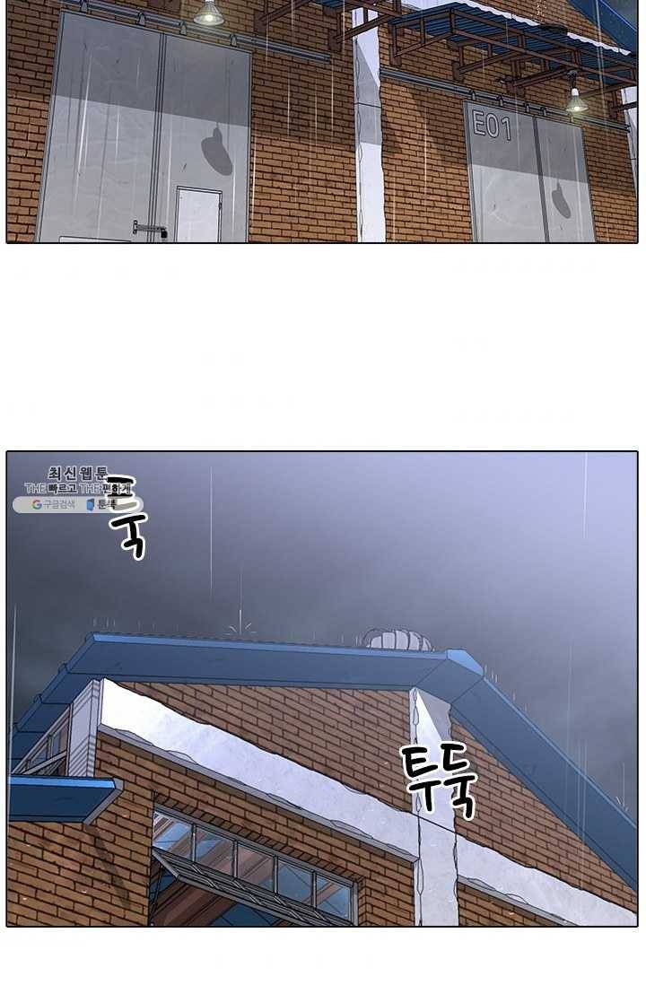 갱스쿨2 시즌2 63화 2