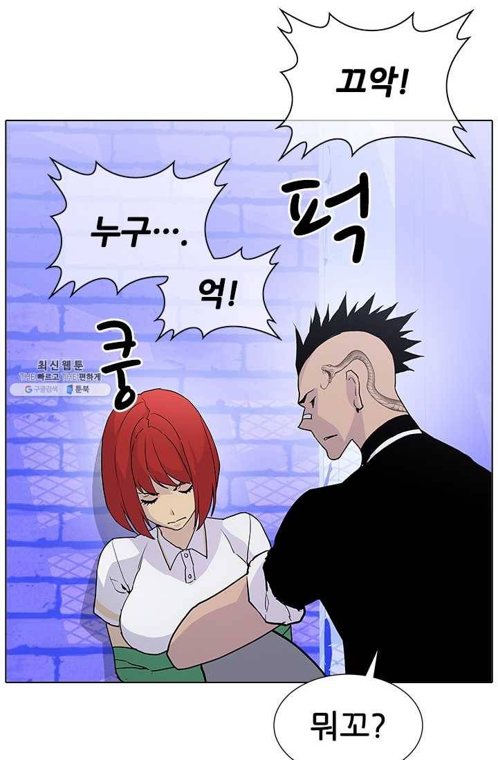 갱스쿨2 시즌2 63화 7