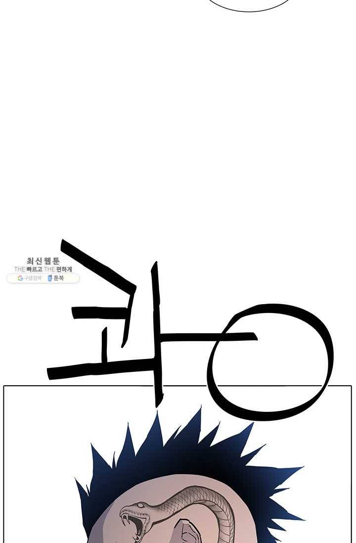 갱스쿨2 시즌2 63화 8