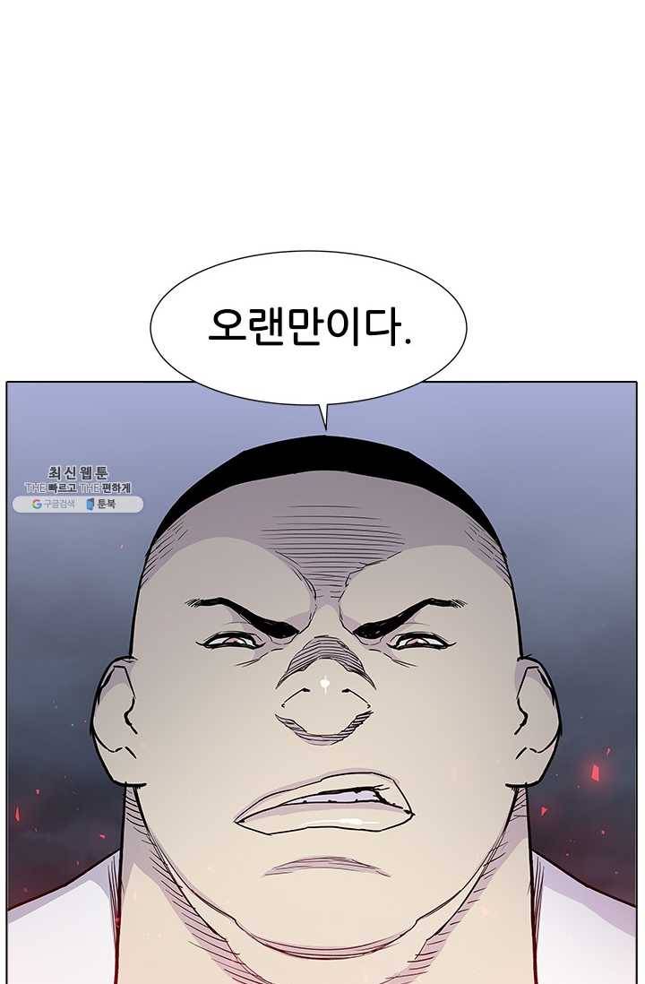 갱스쿨2 시즌2 63화 12