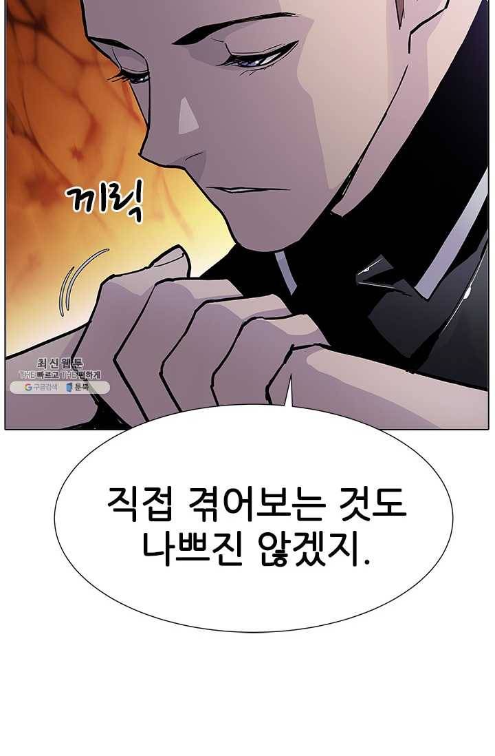 갱스쿨2 시즌2 63화 20