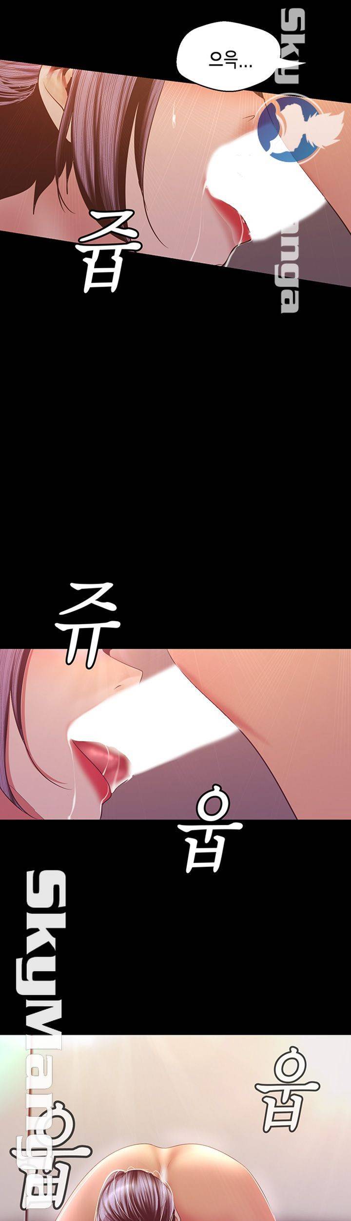 멋진 신세계 99화 3