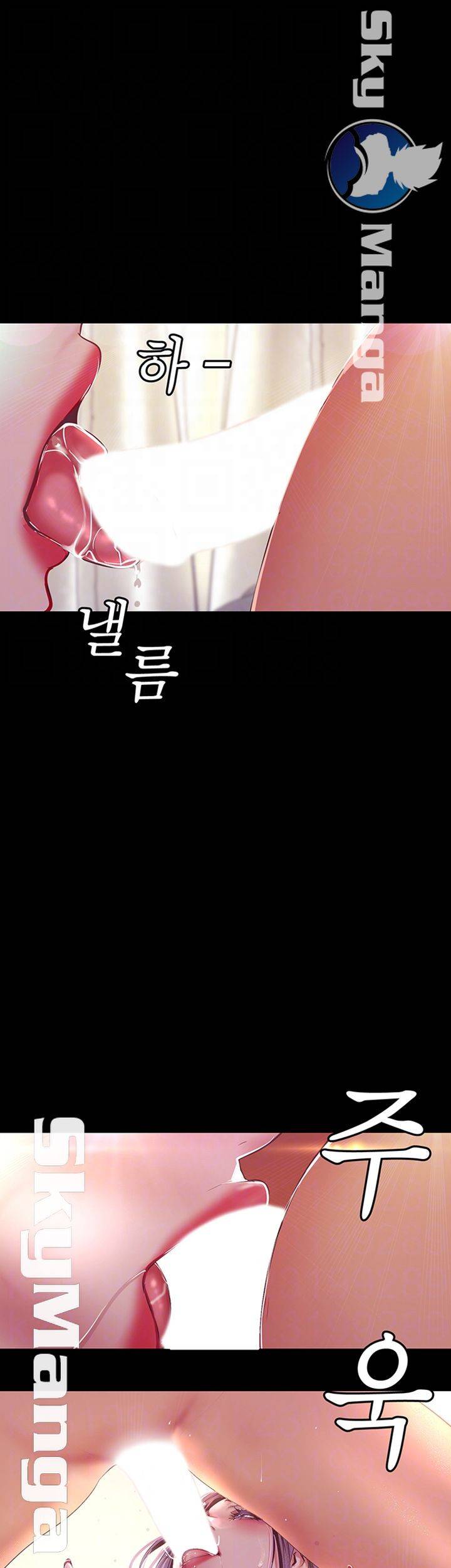 멋진 신세계 99화 8