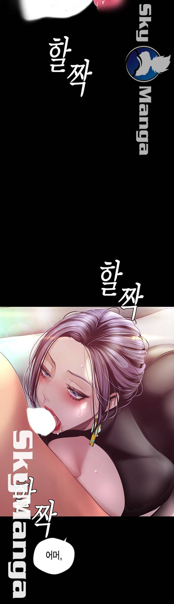 멋진 신세계 99화 10