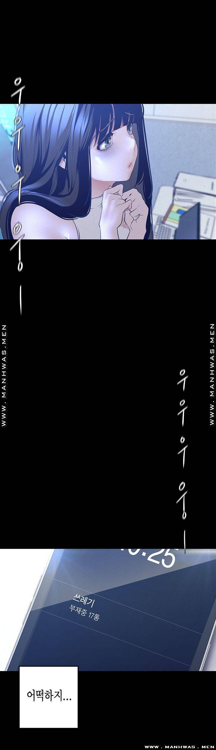멋진 신세계 114화 10