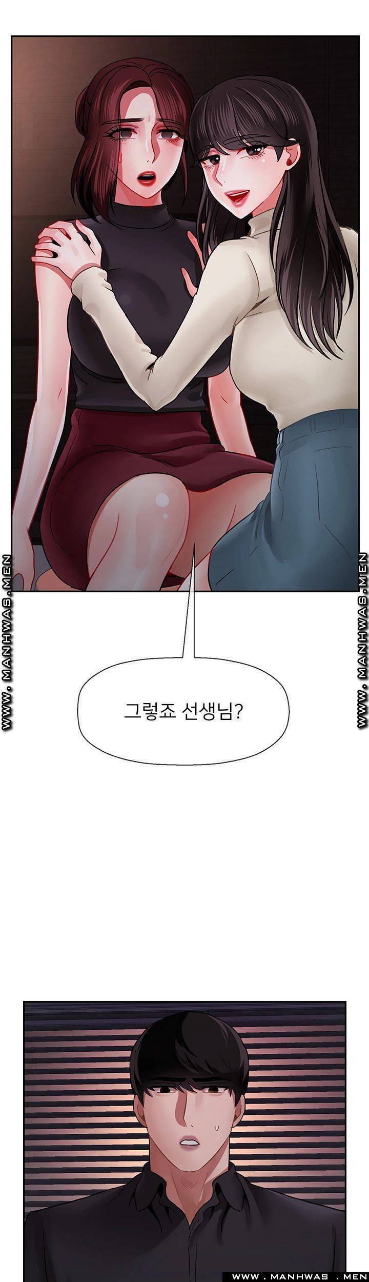 육체의 교실 48화 2